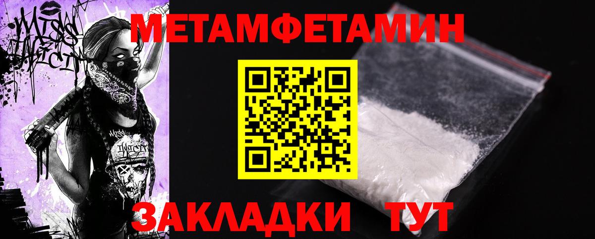 АМФ Розовый Первоуральск