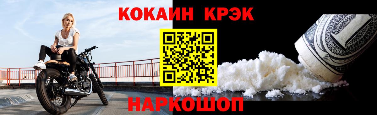 КОКАИН  КОКАИН 99%  Первоуральск  Вход с VPN  Cocaine Columbia 
