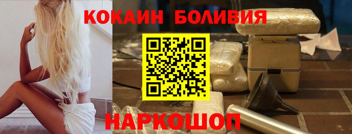 КОКАИН 99% Первоуральск