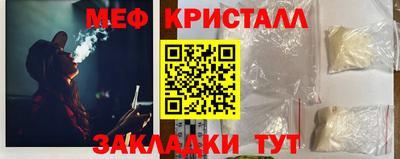 гашик Обнинск