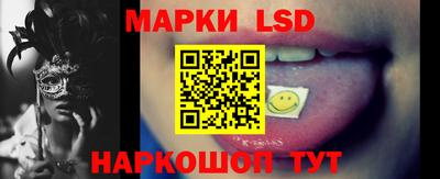 гашик Обнинск