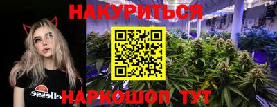 дистиллят марихуана Партизанск