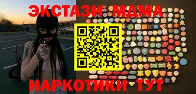 гашик Обнинск