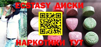 бутик Нягань