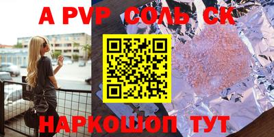 дистиллят марихуана Партизанск