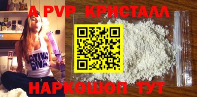 МДПВ Пенза