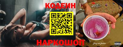 сатива Обь