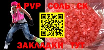 МДПВ Пенза