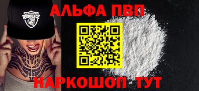 дистиллят марихуана Партизанск