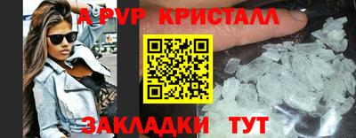 сатива Обь