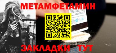 дистиллят марихуана Партизанск