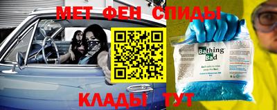 гашик Обнинск