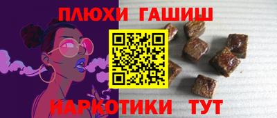 дистиллят марихуана Партизанск