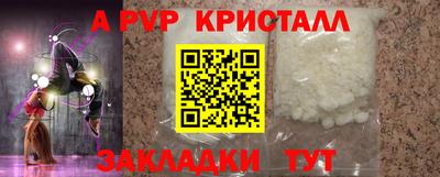гашик Обнинск