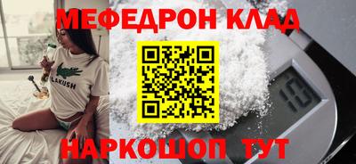mix Первоуральск