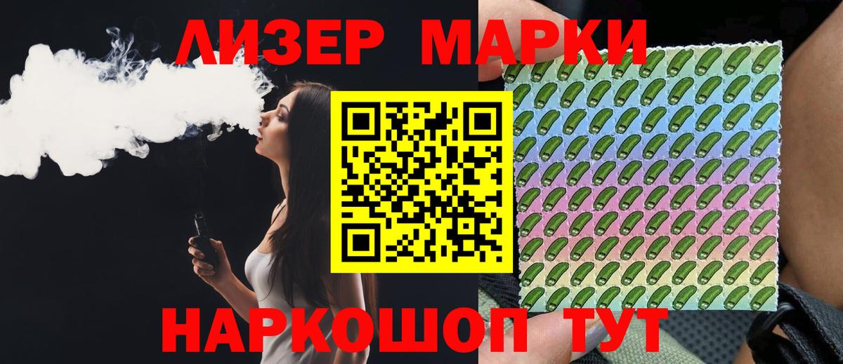 ЛСД экстази кислота Первоуральск