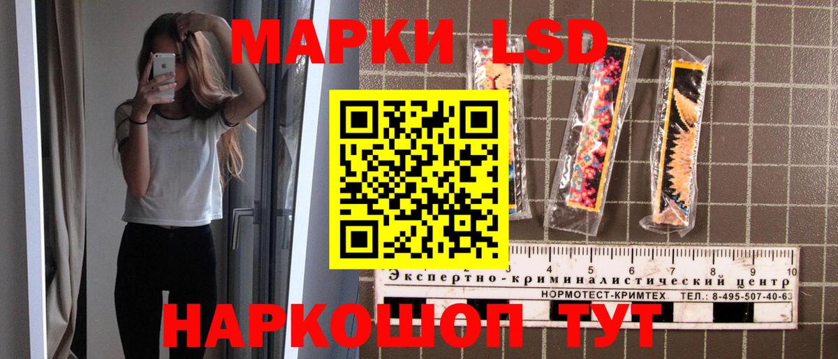 Марки 25I-NBOMe 1,8мг  Марки 25I-NBOMe 1,8мг  Вход с VPN  Первоуральск 