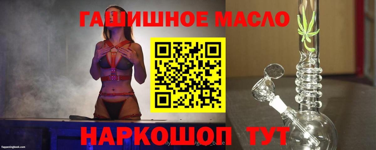OMG tor  Вход с VPN  Первоуральск  Дистиллят ТГК вейп с тгк 